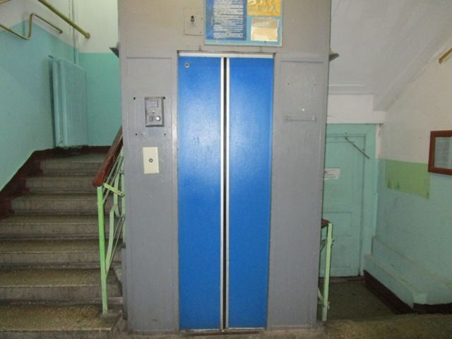 Lift