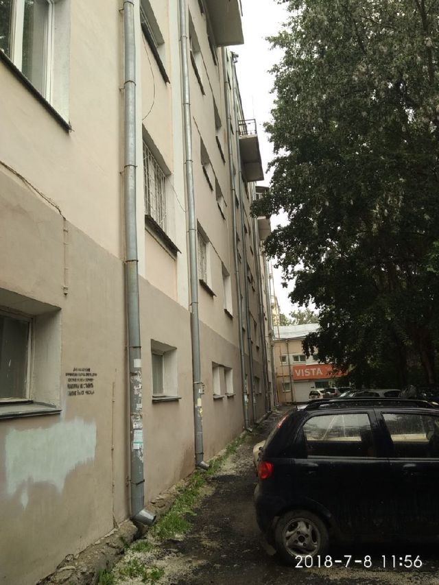 Facade