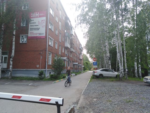 Facade