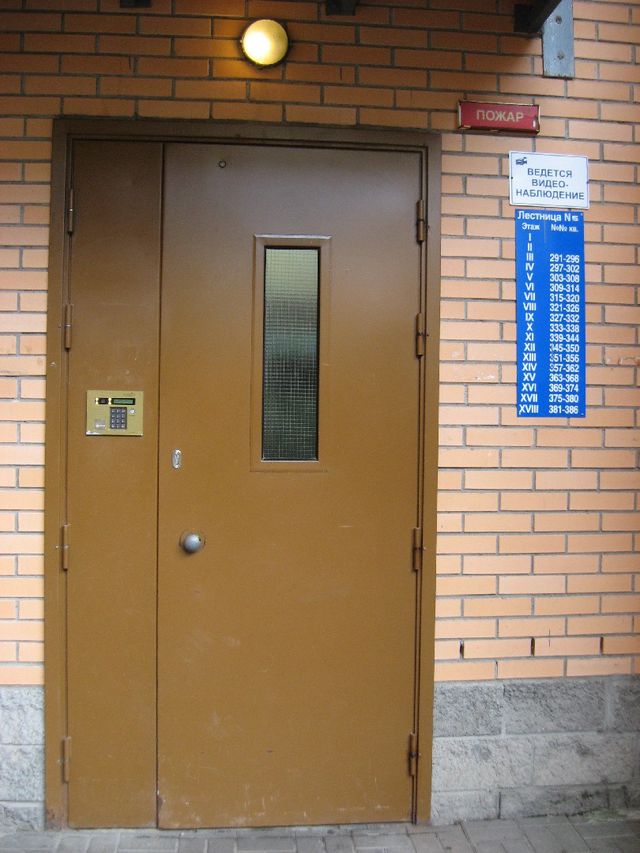 EntranceOutside