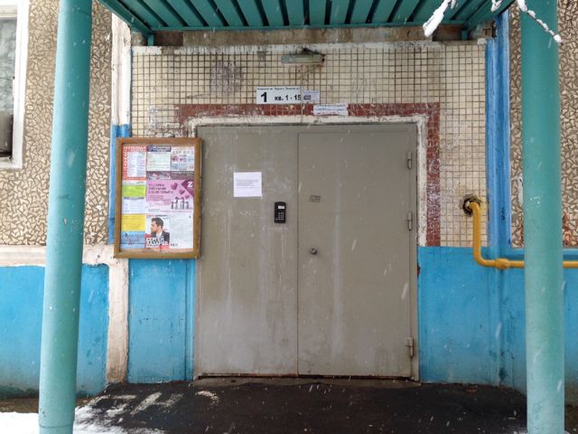 EntranceOutside