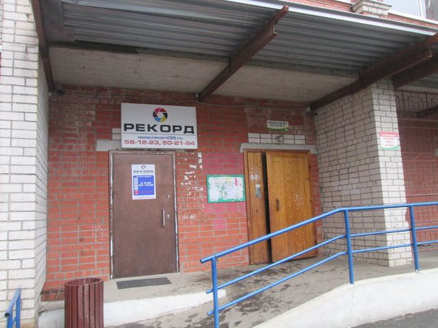 EntranceOutside