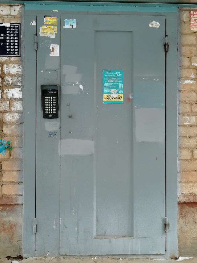 EntranceOutside
