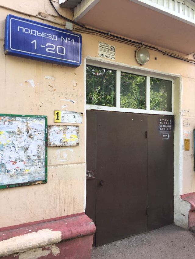 EntranceOutside