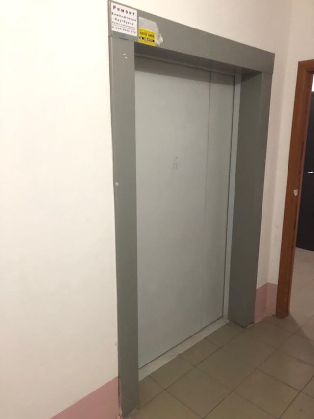 Lift