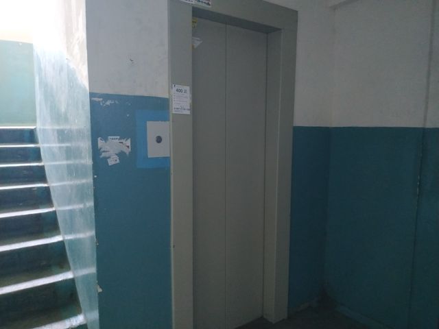 Lift