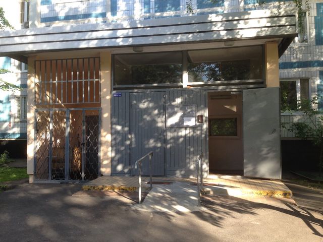 EntranceOutside