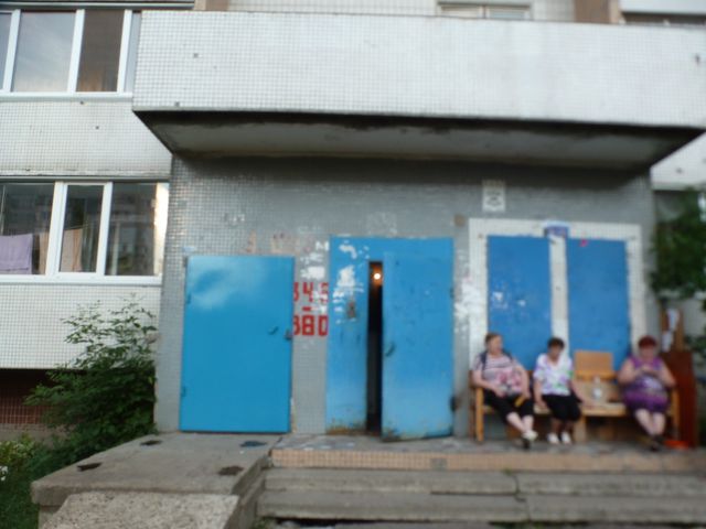 EntranceOutside