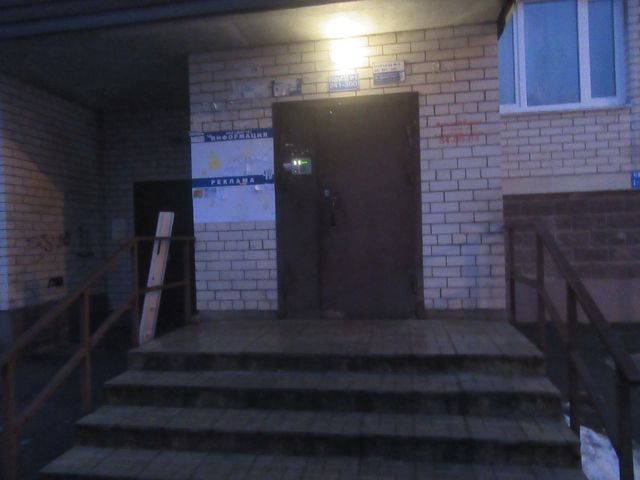 EntranceOutside