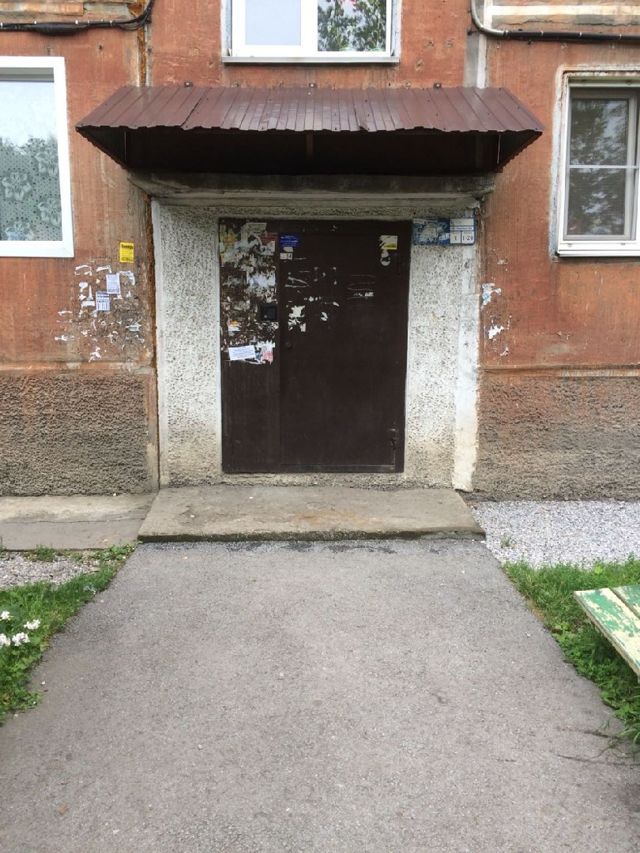 EntranceOutside