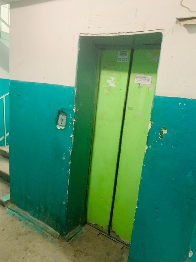 Lift