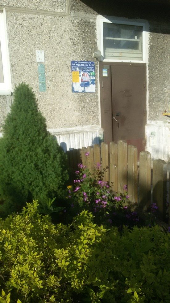 EntranceOutside