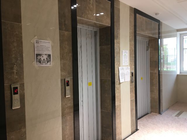 Lift