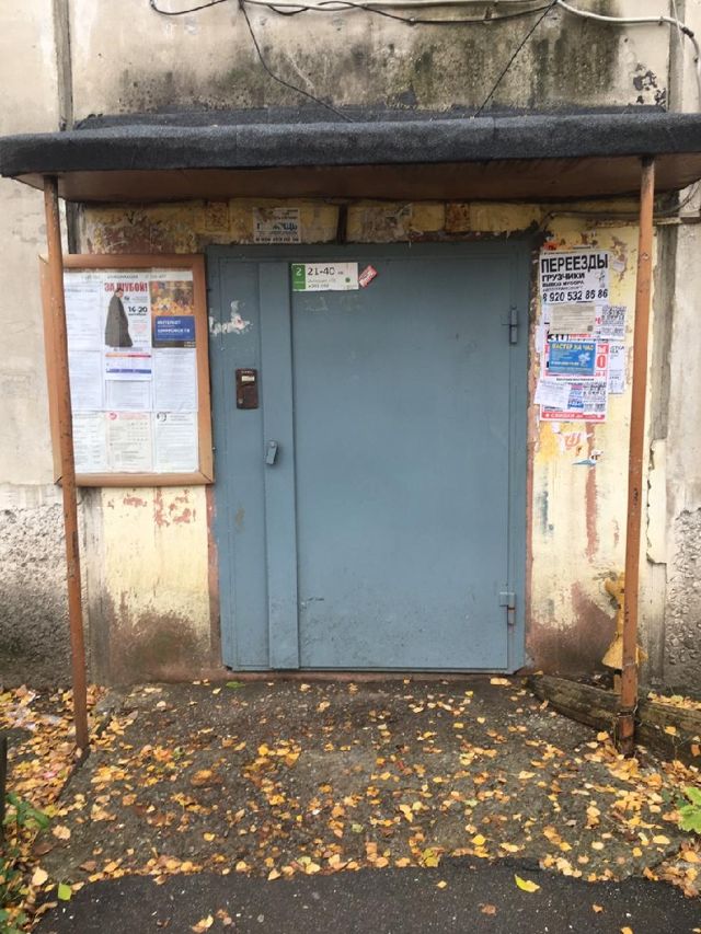 EntranceOutside
