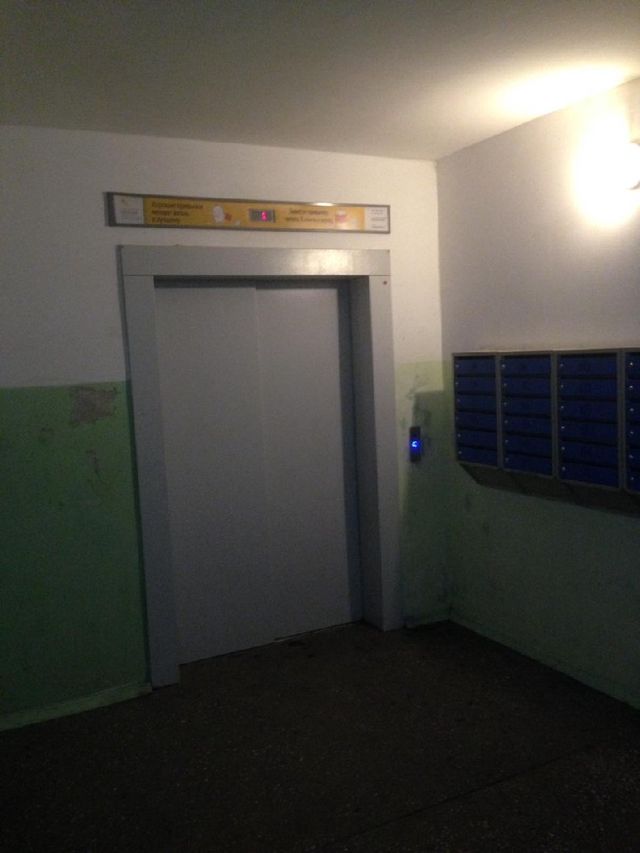 Lift