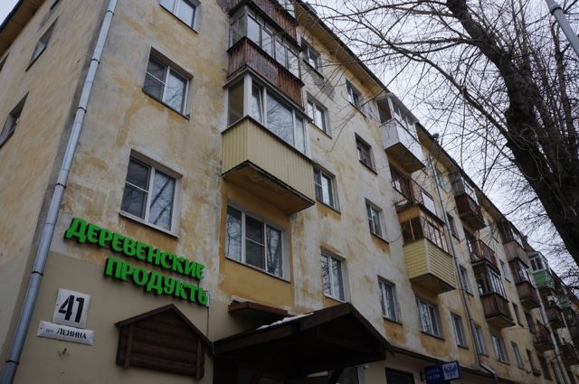 Facade