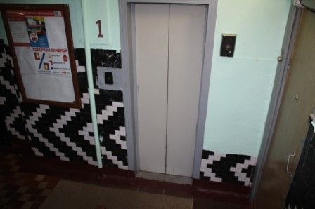 Lift