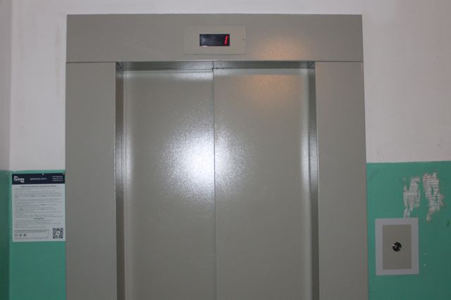 Lift