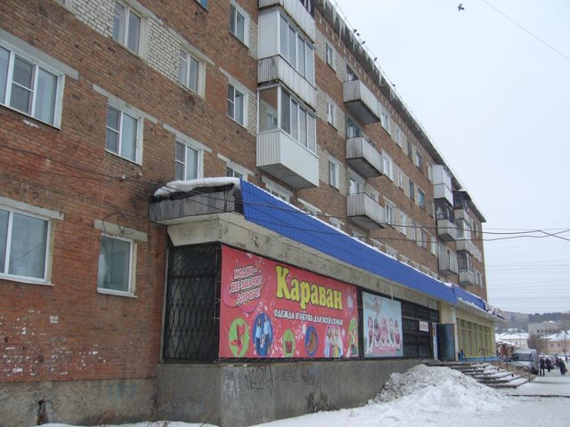 Facade