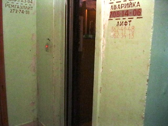 Lift