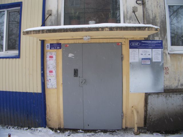 EntranceOutside