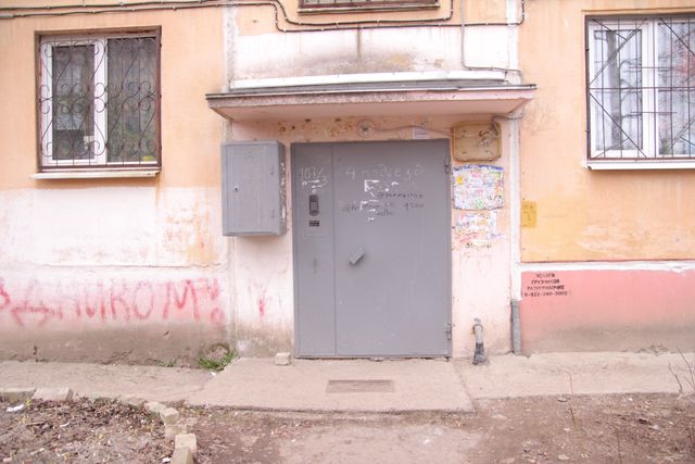 EntranceOutside
