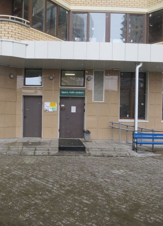 EntranceOutside