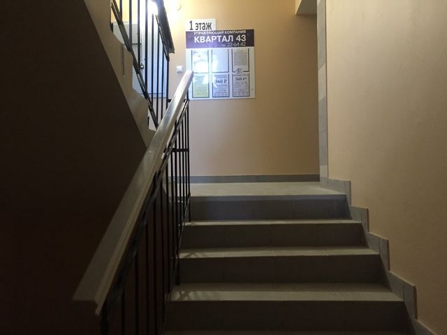 EntranceInside
