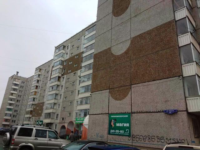 Facade