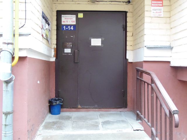 EntranceOutside