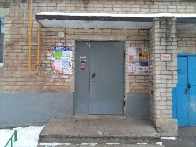 EntranceOutside