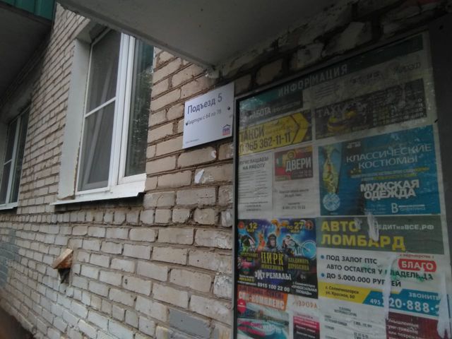 EntranceOutside