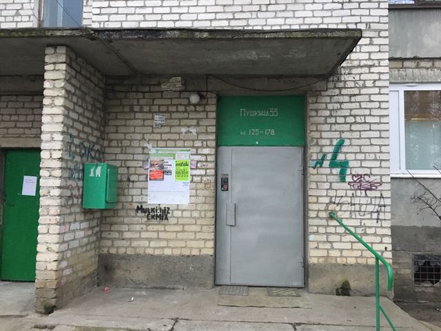 EntranceOutside