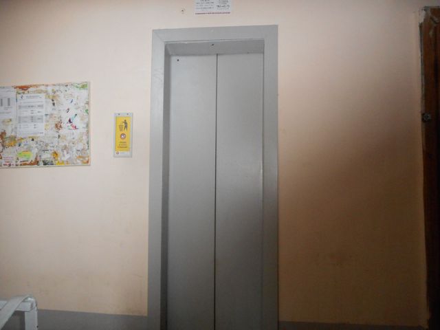 Lift