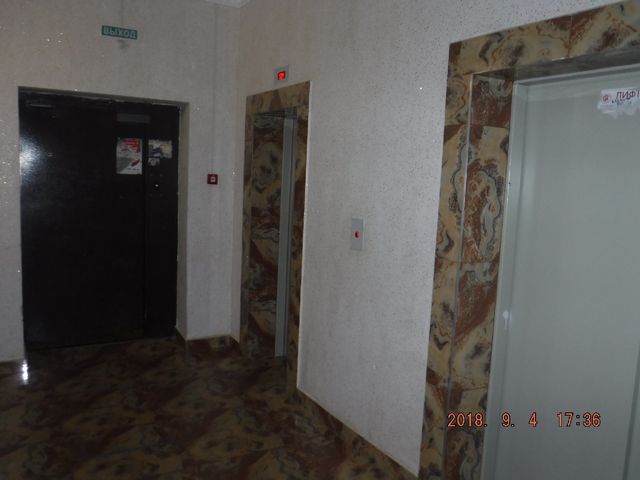 Lift