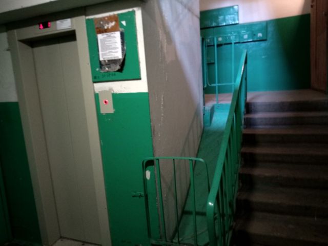 Lift