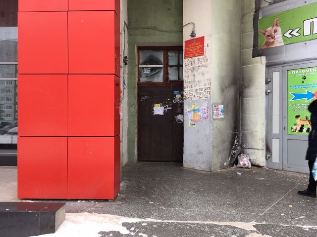 EntranceOutside