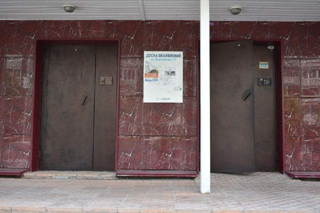 EntranceOutside
