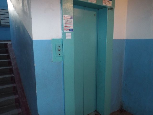 Lift