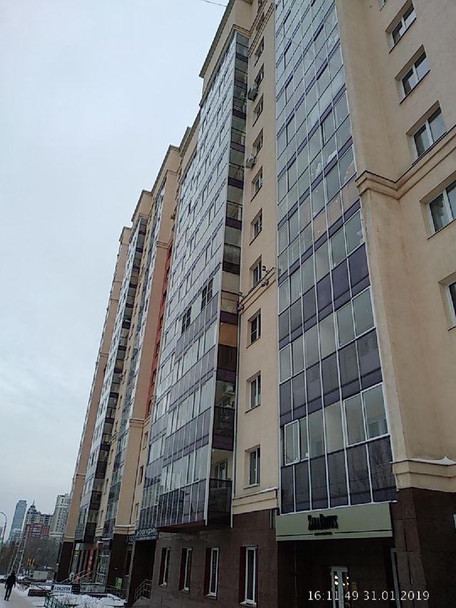 Facade