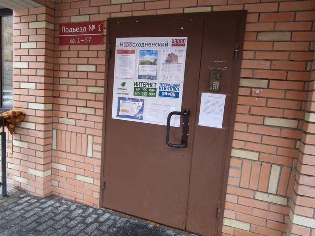 EntranceOutside