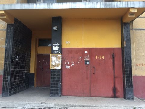 EntranceOutside