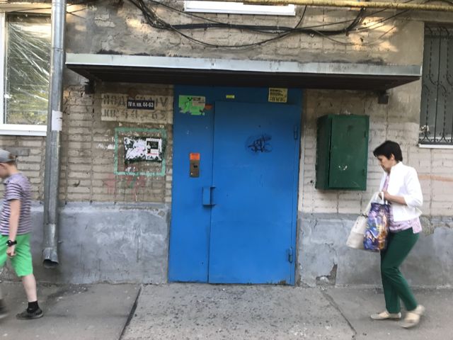 EntranceOutside