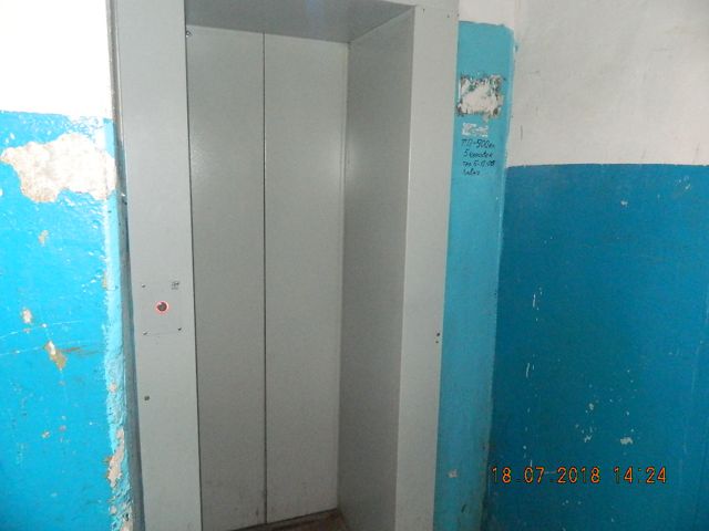Lift