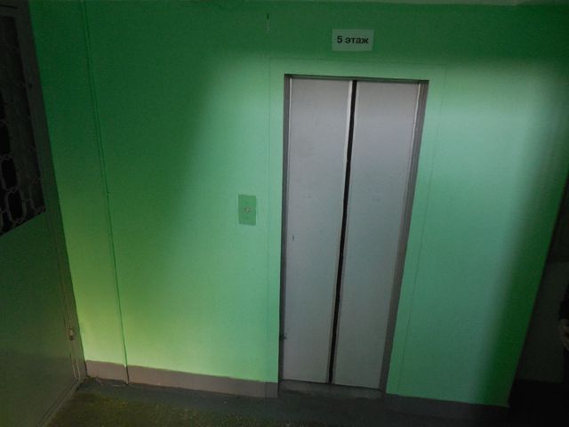 Lift