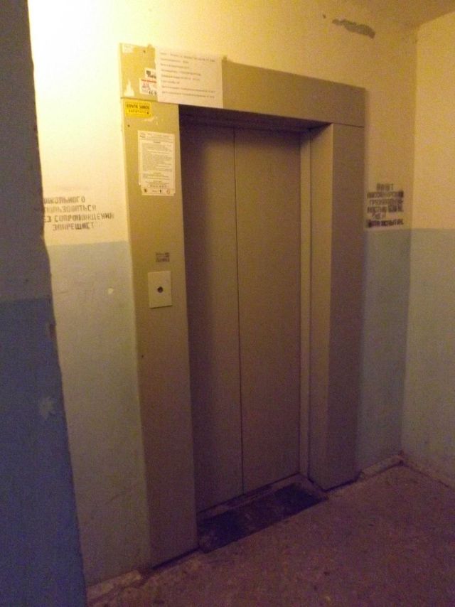 Lift
