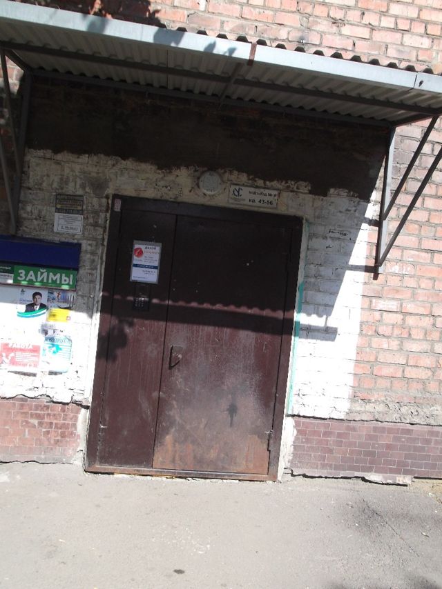 EntranceOutside