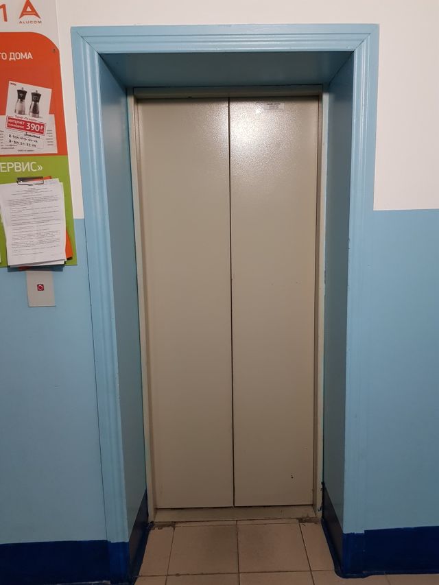Lift