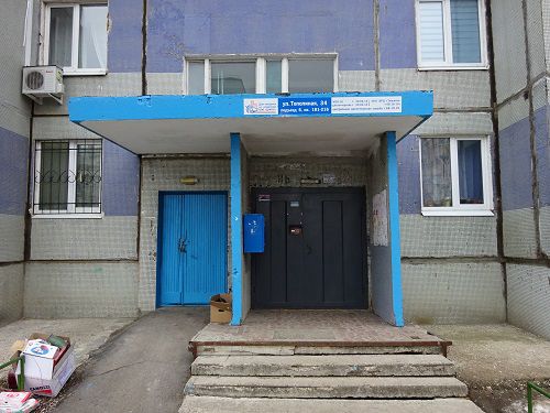 фото дома