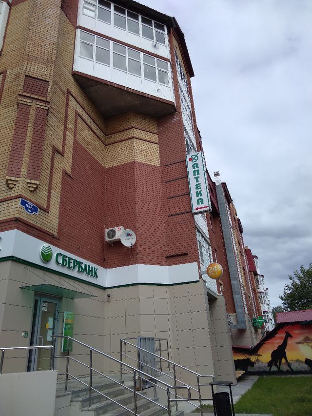 Facade